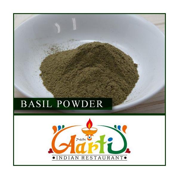 oWpE_[ 1kg 퉷 Basil Powder n[u   Ɩp d