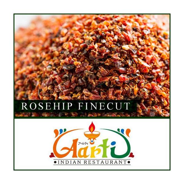 [Yqbv t@CJbg@3kg@ 퉷 Rose Hip Fine Cut