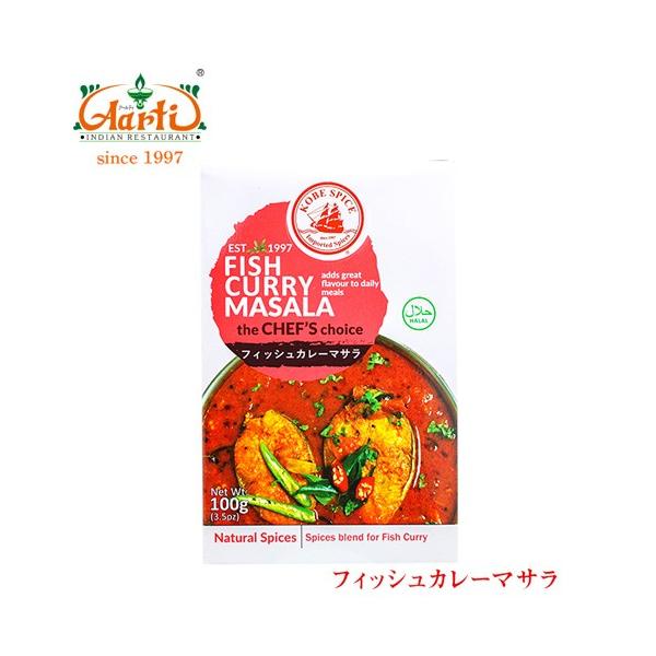 カレー - スパイス・ハーブの人気商品・通販・価格比較 - 価格.com カレー - スパイス・ハーブの人気商品・通販・価格比較 - 価格.com