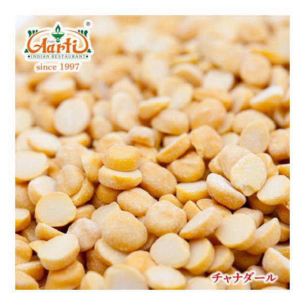 チャナダール 1kg Chana Dal