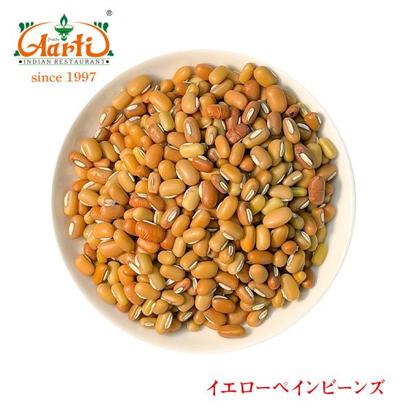 神戸 豆 - 食品の人気商品・通販・価格比較 - 価格.com