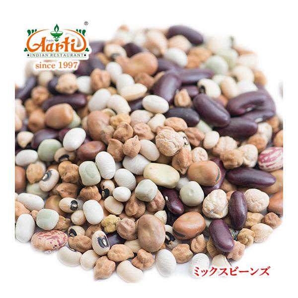 レッドキドニー、ブラックチャナ、グリーンピース、ひよこ豆、手亡豆、ソラマメ小粒、ブラックアイ、うずら豆