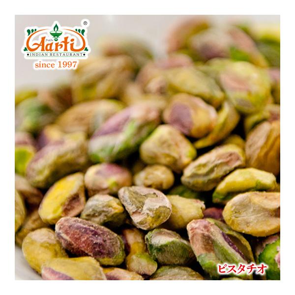 ピスタチオ 生 殻なし アメリカ産 10kg 常温便 Pistchio ムキミ Buyee Buyee 日本の通販商品 オークションの代理入札 代理購入