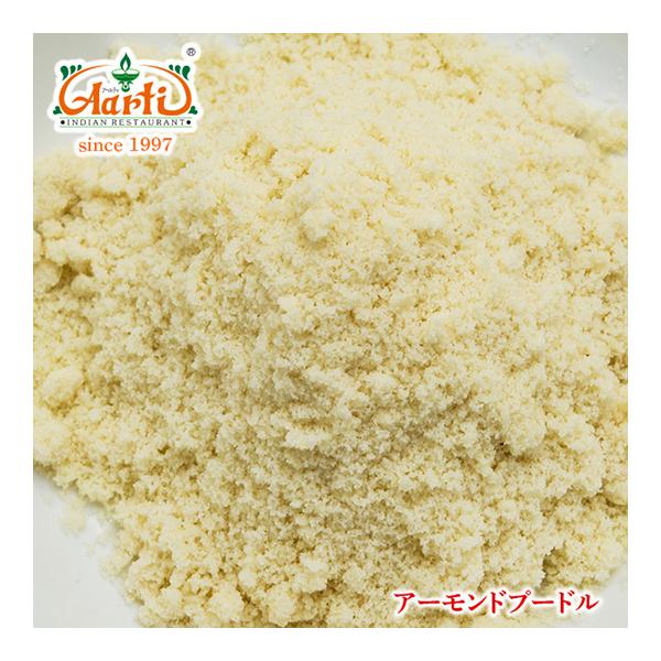 アーモンドパウダーの通販 価格比較 価格 Com