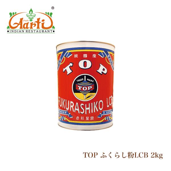 ◆重曹◆別名は膨らし粉。主成分は重曹であり、重曹が分解してできる炭酸ガスが膨らみの要因となる。重曹より食品の味への影響を抑えるため、 酸性剤を加えたものがベーキングパウダーとなる。◆特徴：重曹（炭酸水素ナトリウム）に重酒石酸カリウムや炭酸ア...
