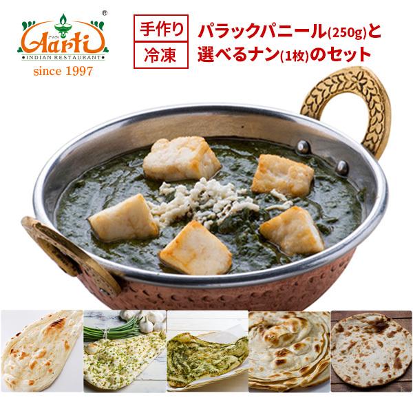 �p���b�N�p�j�[���i�Q�T�O���j�ƑI�ׂ�i���i�P���j�̃Z�b�g �C���h�J���[ �A�[���e�B�[