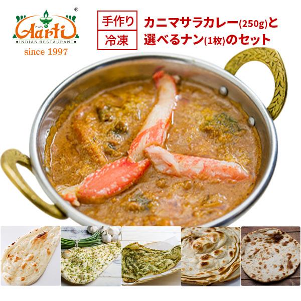 �J�j�}�T���J���[�i�Q�T�O���j�ƑI�ׂ�i���i�P���j�̃Z�b�g �C���h�J���[ �A�[���e�B�[