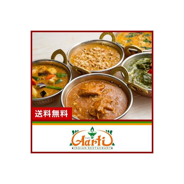 神戸アールティー 5種類の本格インドカレーセット 送料無料 170gx5品 ギフト対応