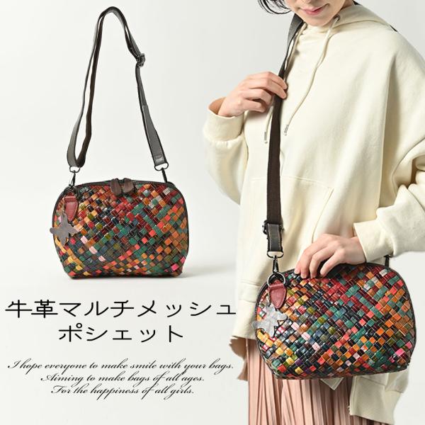 本革 ショルダーバッグ 編み込み バッグ イントレチャート 本革 ショルダーバッグ 編み込み バッグ イントレチャート