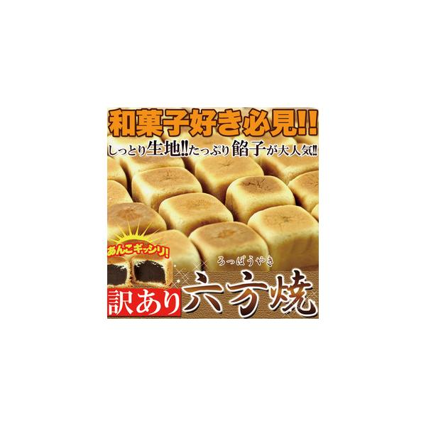 訳あり まんじゅうの人気商品 通販 価格比較 価格 Com