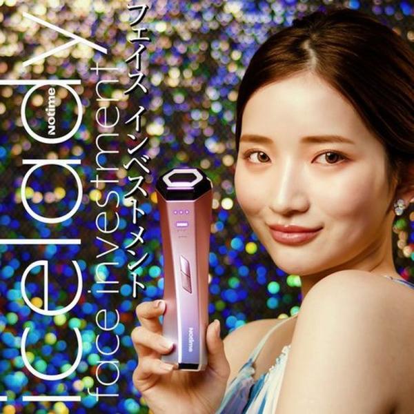 今季も再入荷 アイスレディ美顔器 フェイスインベストメント asakusa
