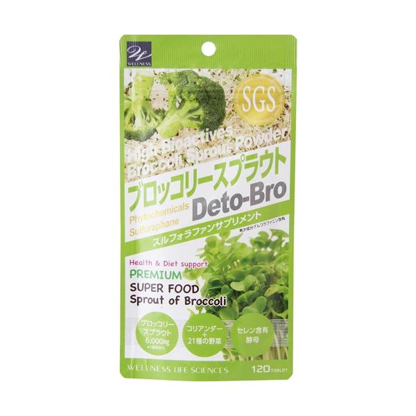 ブロッコリー スプラウト 種 ビューティー ヘルスの人気商品 通販 価格比較 価格 Com