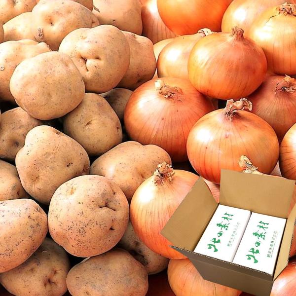 玉ねぎ じゃがいもの人気商品 通販 価格比較 価格 Com