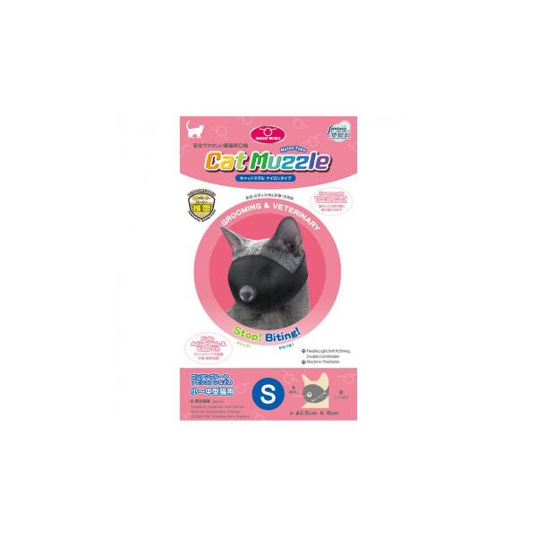 犬 口輪 しつけグッズ 犬用しつけグッズの人気商品 通販 価格比較 価格 Com