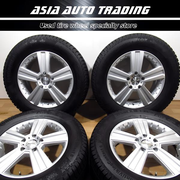 コンチネンタル（CONTINENTAL） 美品 ユーロプレミアム WERNER 7.5J+63