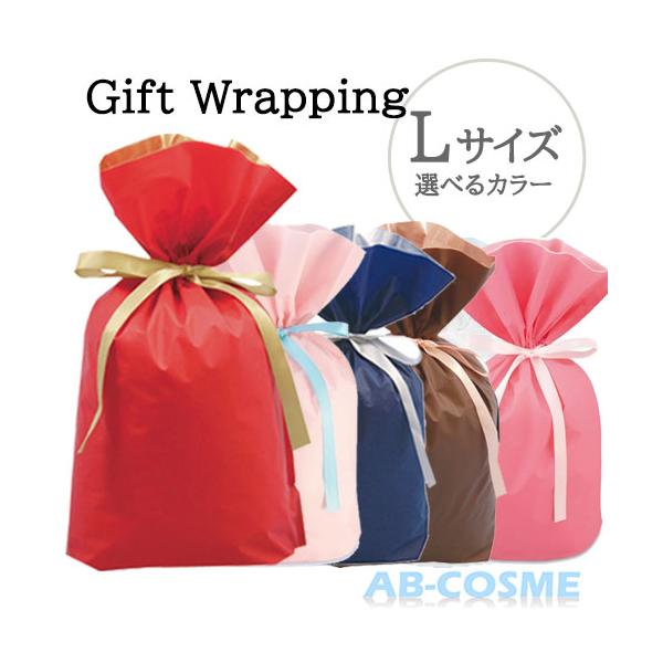 プレゼント用 ギフトラッピング 選べるカラー リボン付き巾着 Lサイズ [ 有料ラッピング ]＜注目キーワード＞化粧品 コスメ 美容 誕生日プレゼント 誕生日 プレゼント ギフト レディース 女性 女友達 母親 母 お母さん 彼女 祖母 妻...