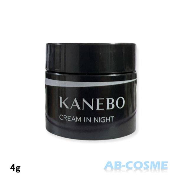 新品未開封 カネボウKANEBO クリームインナイト KANEBO（カネボウ） フェイスクリーム クリームインナイト 4g【ミニ