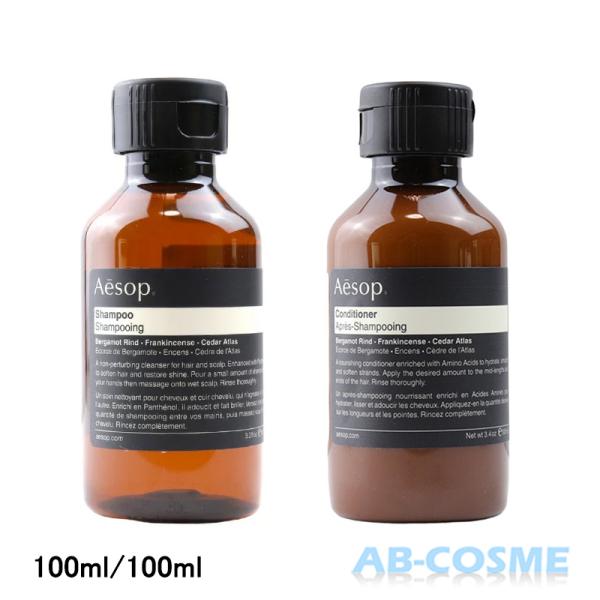 Aesop ヘアケア イソップ AESOP シャンプー&コンディショナー