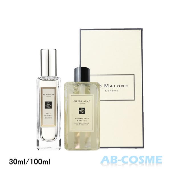 JO MALONE LONDON（ジョーマローンロンドン） セット イングリッシュ