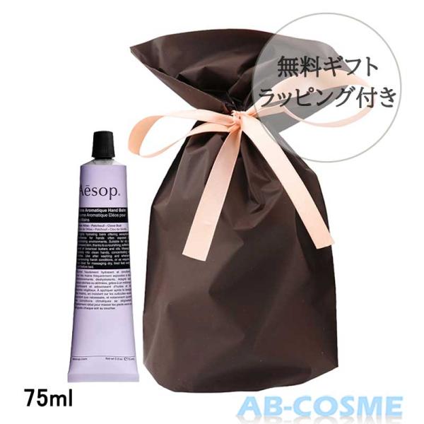 ab-cos_0000000007184_7_d_20250128120545