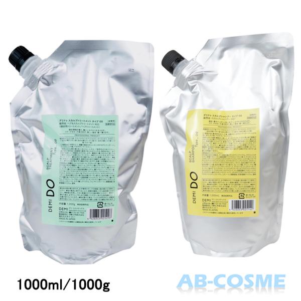 DEMI DO スカルプ　OS シャンプー＆トリートメント　1000ml セット品】デミ ドゥ スカルプシャンプー & トリートメント メン
