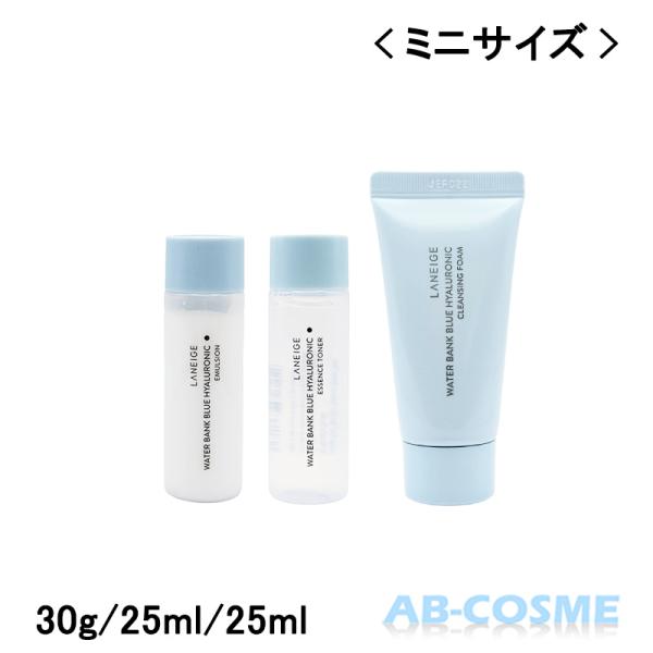 ラネージュ LANEIGE ウォーターバンク スキンケア トライアル 3点セット（乾燥肌用） 30g/25ml/25ml 【ミニサイズ】お試し [ スキンケアセット ]ブランド：ラネージュ LANEIGEカテゴリ： スキンケアセット原産国：...