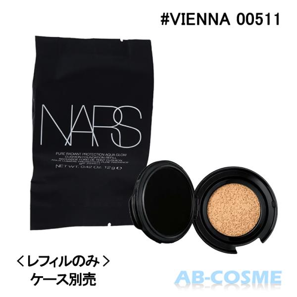 NARS クッションファンデーション レフィル 00510または00511 NARS / ピュアラディアントプロテクション アクアティックグロー