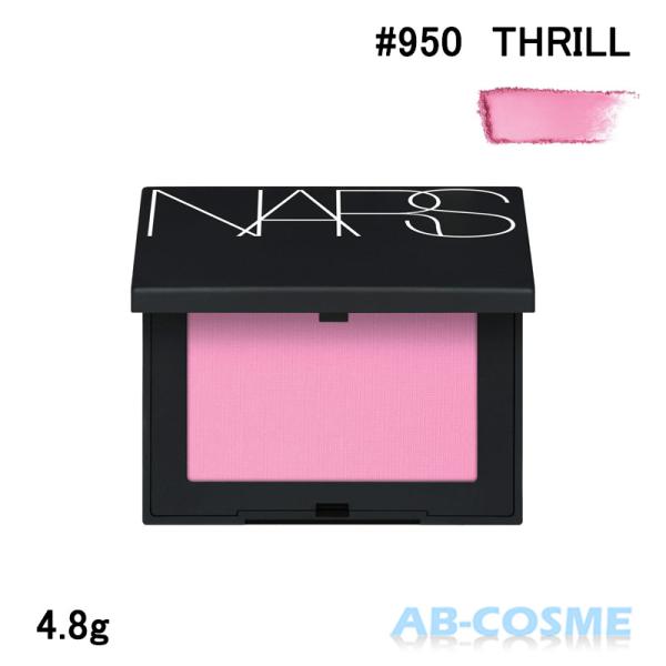 ナーズ NARS ブラッシュ N #950 THRILL 4.8g [ パウダーチーク ]ブランド：ナーズ NARSカテゴリ： パウダーチーク原産国：カナダ容量：4.8g区分：化粧品分類：海外正規品(並行輸入品)