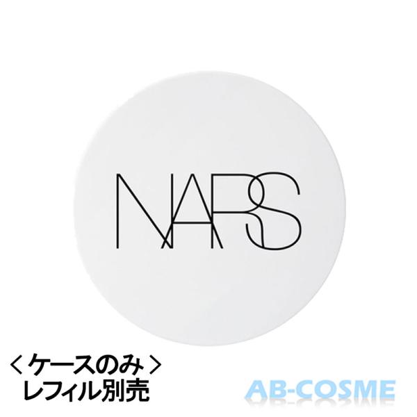 ナーズ NARS ライトリフレクティング セラムクッションファンデーション ケース [ ケース ]ブランド：ナーズ NARS カテゴリ：ケース原産国：中国容量：区分：小物分類：海外正規品(並行輸入品)