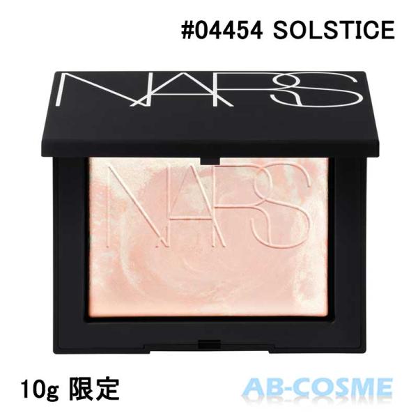 ナーズ NARS ライトリフレクティング プリズマティックパウダー#04454 SOLSTICE 10g [ フェイスパウダー ] ☆新入荷08ブランド：ナーズ NARSカテゴリ： フェイスパウダー原産国：アメリカ容量：10g区分：化粧品分...
