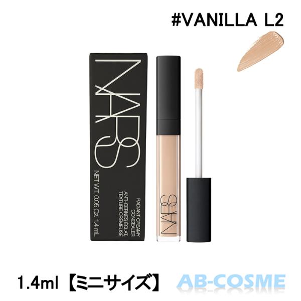 ナーズ NARS ラディアントクリーミーコンシーラー #5021 VANILLA LIGHT 2 1.4ml【ミニサイズ】[ コンシーラー ]ブランド：ナーズ NARSカテゴリ：コンシーラー原産国：アメリカ製  容量：1.4ml区分：化粧品...