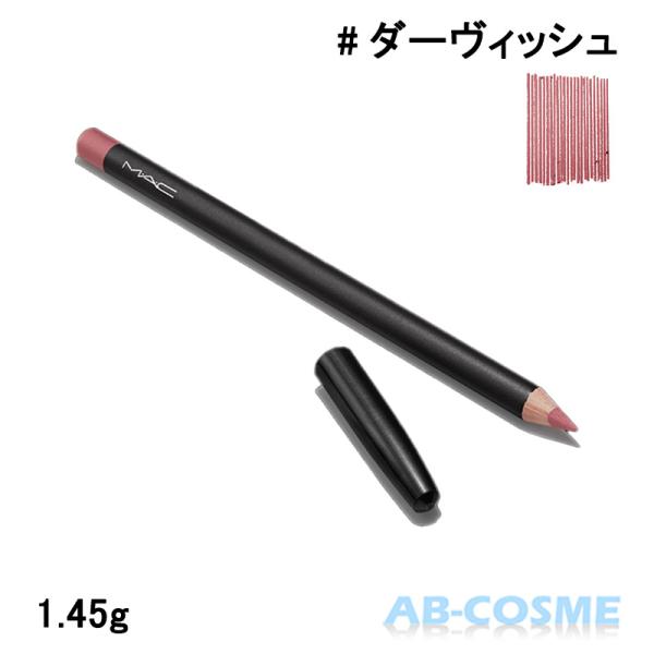 マック MAC リップ ペンシル #ダーヴィッシュ 1.45g [ リップライナー ]ブランド：マック MACカテゴリ： リップライナー原産国：チェコ容量：1.45g区分：化粧品分類：海外正規品(並行輸入品)
