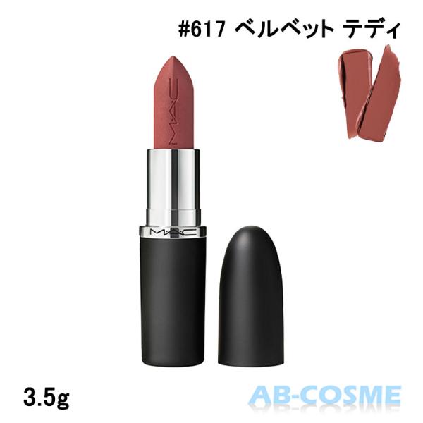 ab-cos_0773602685172