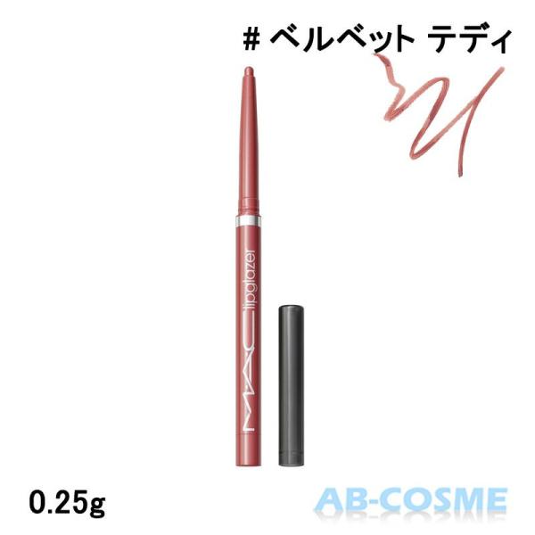 マック MAC リップグレイザー #ベルベット テディ 0.25g [ リップライナー ]ブランド：マック MACカテゴリ： リップライナー原産国：韓国容量：0.25g区分：化粧品分類：海外正規品(並行輸入品)