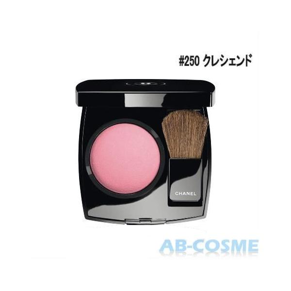 パウダーチーク シャネル Chanel ジュコントゥラスト 250 クレシェンド Ab Cosme Yahoo 店 通販 Yahoo ショッピング
