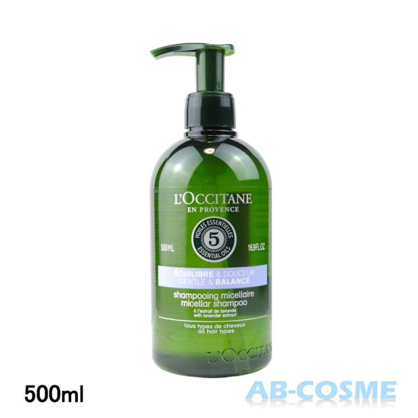 L'OCCITANE（ロクシタン） シャンプー ファイブハーブスバランシング