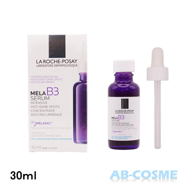 LA ROCHE POSAY（ラロッシュポゼ） 【訳あり・箱不良】美容液 ラ