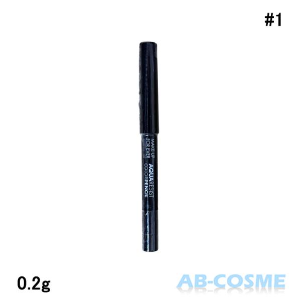 ペンシルアイライナー メイクアップフォーエバー MAKE UP FOR EVER アクアレジスト カラーペンシル #1 0.2g【ミニサイズ】