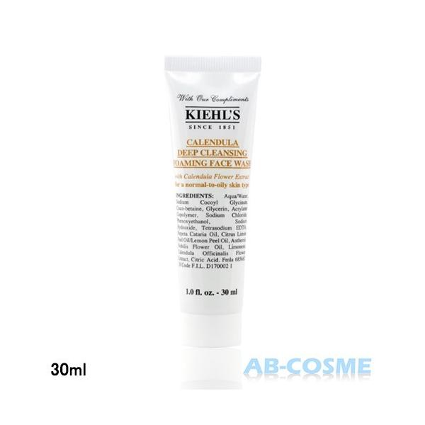 新品 未使用 未開封 キールズ 洗顔 150ml 3本 セット 楽天市場】 お悩み別 : キールズ公式オンラインストア