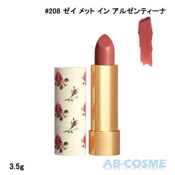 GUCCI リップ グッチ ルージュ ア レーヴル ヴォワルリップ GUCCI リップ グッチ ルージュ ア レーヴル ヴォワルリップ