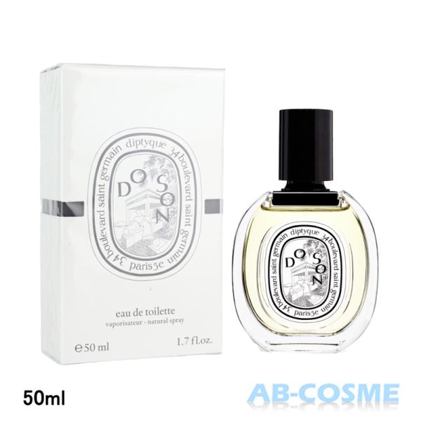 未使用に近い⭐︎ ディプティック　ドソン50ml 箱付き　正規品 ab-cos_3700431425638