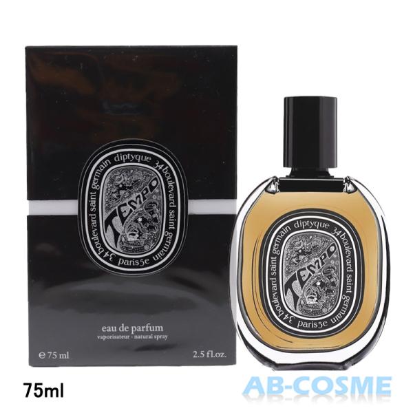 diptyque（ディプティック） 香水 オードパルファンテンポ 75ml