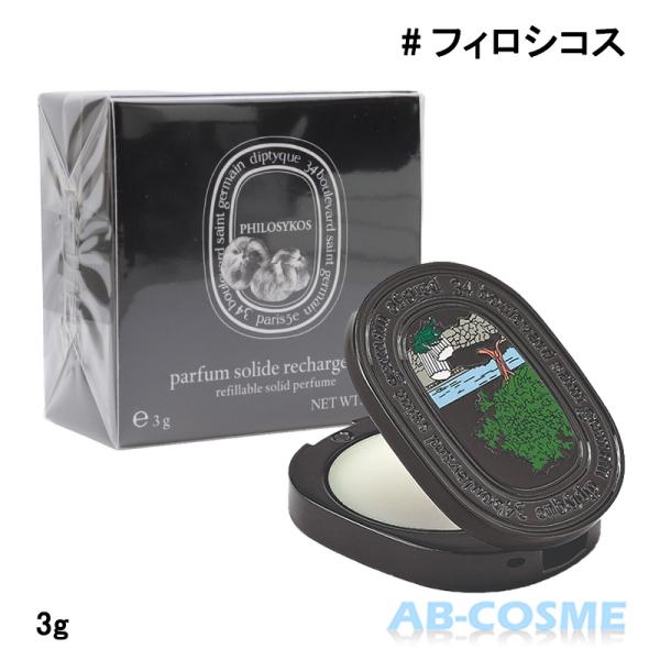 ab-cos_3700431428806