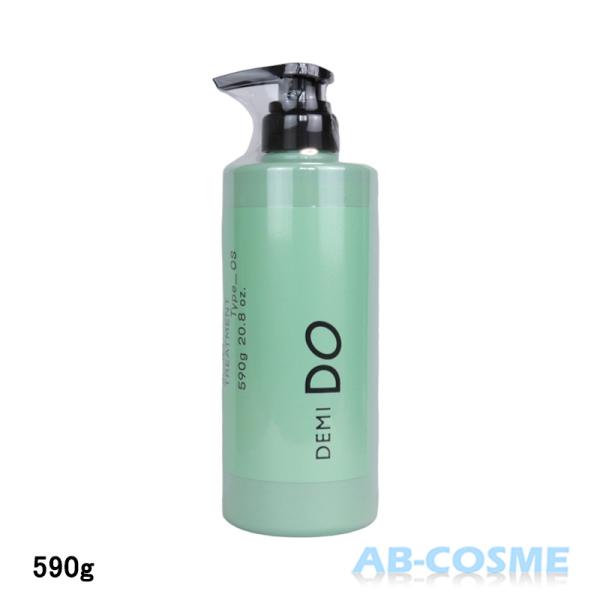 DEMI DO ヘアトリートメント 2本セット デミ コスメティクス（DEMI COSMETICS） トリートメント デミドゥ