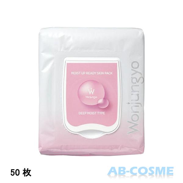 ab-cos_4570042582384