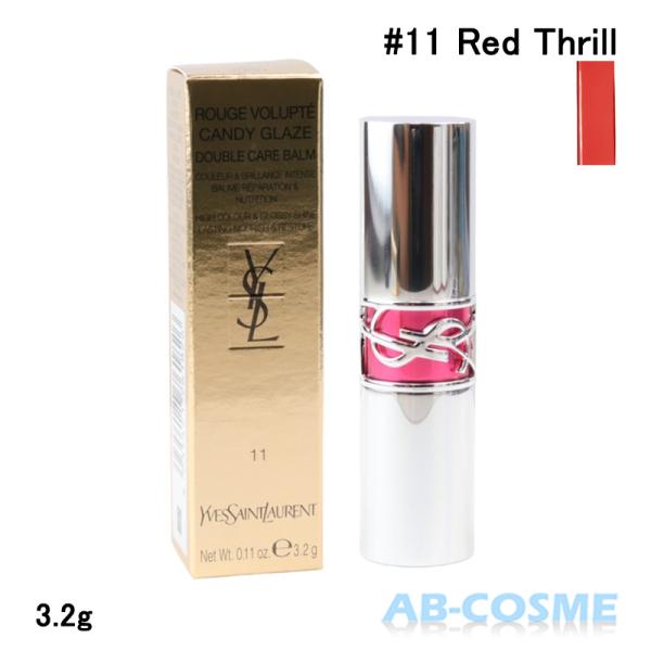 デパコス　コスメ多数　イヴ・サンローラン　mac nex デパコス コスメ多数 イヴ・サンローラン mac nex デパコス コスメ多数