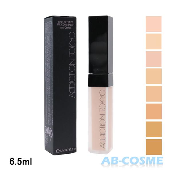 ADDICTION（アディクション） コンシーラー スキンリフレクト
