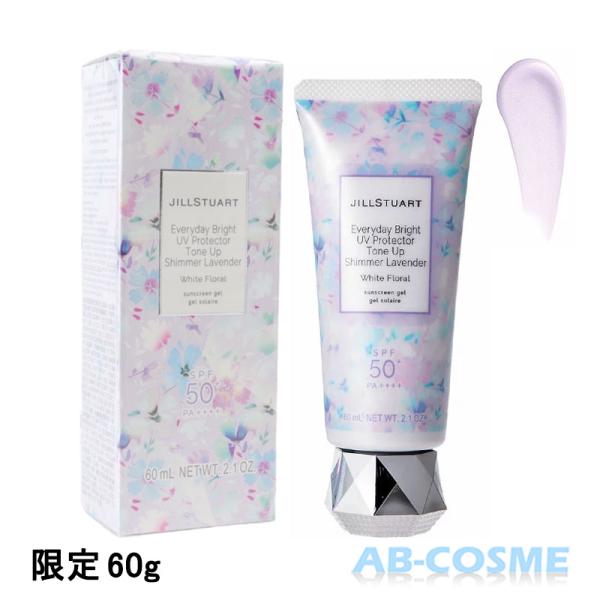 新品未使用 JILL STUART スキンケア＆UVケア 5点セット SUNCARE | JILL