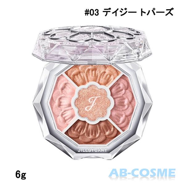 JILL STUART（ジルスチュアート） パウダーアイシャドウ ブルーム