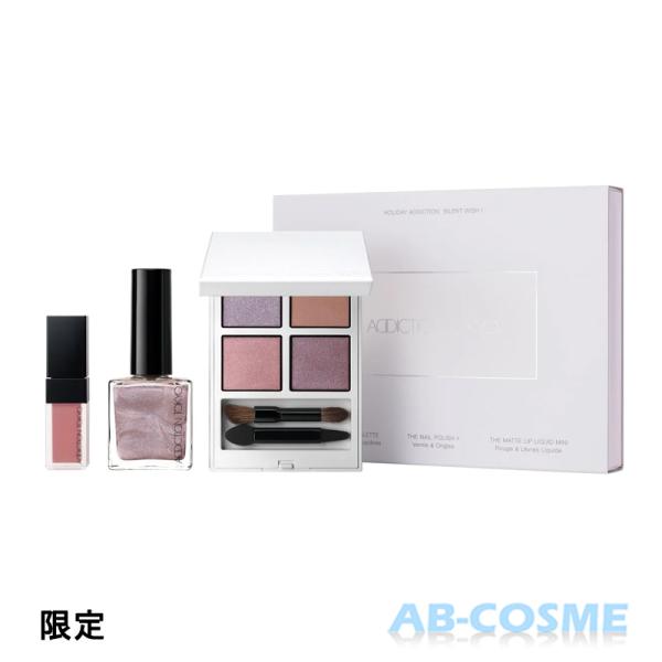 並行輸入品 / アディクション ホリデー アディクション サイレント ウィッシュ I ・ II【2023年クリスマスコフレ】 / 送料無料★ / ADDICTION